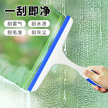 觅时光玻璃刮擦玻璃神器汽车擦玻璃清洁工具刮水器擦窗器一个装