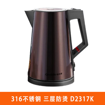 格来德电热水壶 家用烧水壶开水壶 1.7L大容量 316不锈钢 三层防烫 D2317K 钛金