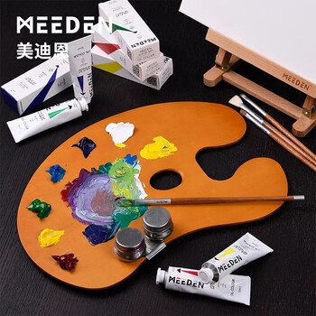 美迪恩颜料调色盘绘画调色板美术学生画画用颜料盘木质光滑易清洗马克笔绘画椭圆形