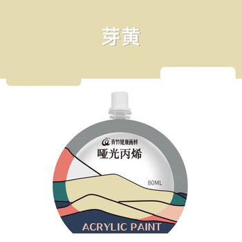 青竹画材（CHINJOO）哑光丙烯颜料补充包80ml美术生防水防晒不掉色42色墙绘Diy流体画石膏娃娃丙稀芽黄美育工具