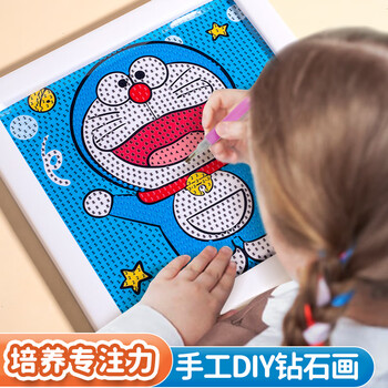 空色钻石画哆啦A梦手工DIY儿童体点钻贴画手工制作材料包男女孩早教启蒙卡通玩具美育工具