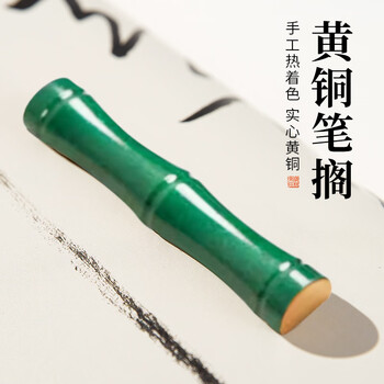 梅林笔庄黄铜镇纸镇尺书法毛笔压纸石实心金属压条简约创意小摆件学生文房四宝专用正尺古风文镇7.3cm单根