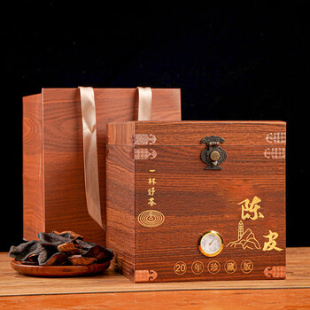 茗杰 陈皮 老陈皮正宗原产二十年陈干泡茶木箱礼盒装500g茶叶礼盒送礼