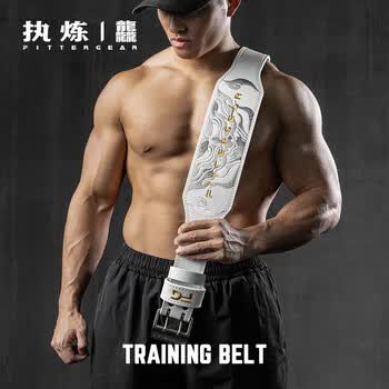 FITTER GEAR执炼健身护腰带男牛皮深蹲硬拉运动训练力量举重护具女