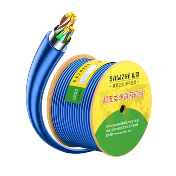 山泽 超五类屏蔽网线【0.51±0.008mm纯铜线芯】CAT5e千兆带屏蔽 抗干扰工程监控布线305米 FTP-305