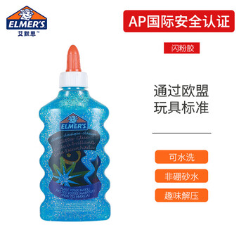 艾默思（Elmer's）水晶泥 史莱姆 起泡胶 益智解压须配魔法液 闪粉胶水177ml蓝色