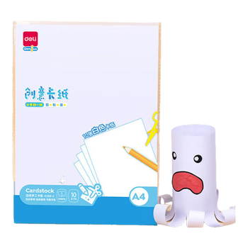 得力（deli）10张A4白色卡纸手工硬厚卡纸 学生幼儿园折纸剪纸美术绘画手绘纸 儿童开学文具生日毕业礼物