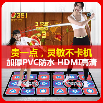宏太双人无线跳舞毯家用电视跳舞机游戏体感手舞足蹈美腿儿童跑步毯