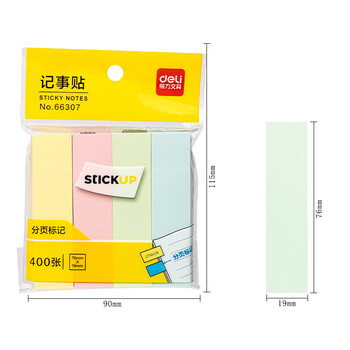 得力（deli）400张4色分条便利贴条形记事贴便签纸 76*19mm 66307
