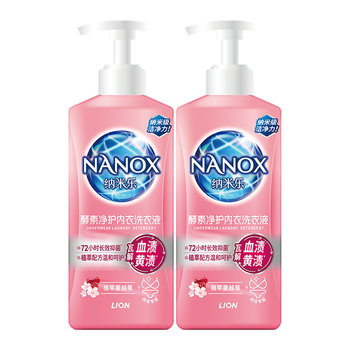 狮王纳米乐酵素净护内衣洗衣液植萃蔓越莓350g*2内衣清洗液除螨去血渍