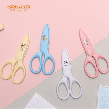 国誉(KOKUYO)儿童树脂剪刀Campus kids剪刀刃长50mm 白色1个 WSG-HSKJ230W