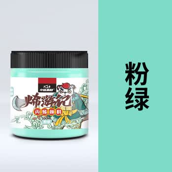 中盛画材100ml丙烯颜料不掉色防水墙绘美术生罐装防晒涂色肌理diy涂鸦鞋炳稀工具粉绿美育工具
