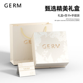 格米（germ）保温杯生日送礼送女友水杯礼盒+礼袋+贺卡（小号）