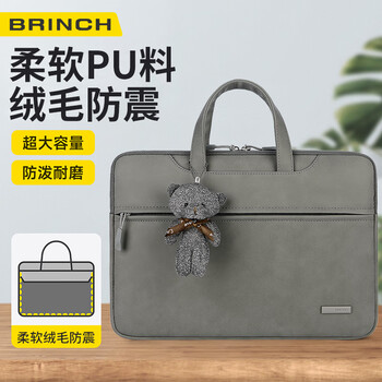 BRINCH手提电脑包女士14/15英寸适用小米华为联想收纳笔记本电脑包