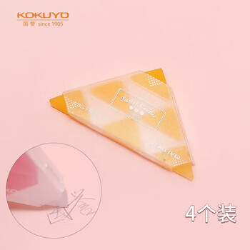 国誉(KOKUYO)角角乐橡皮擦学生高考三角形铅笔橡皮 4盒黄色 WSG-ERCF1Y