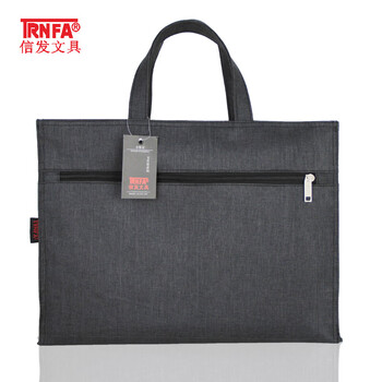 信发TN-100-44 商务手提文件袋/立体收纳包 大容量会议袋/底部加宽双拉链资料包