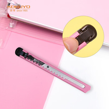 国誉(KOKUYO)进口美工刀小号裁纸刀手工刀片 办公用品 粉红(标准型)1个 HA-2P