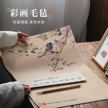 梅林笔庄加厚书法羊毛毡垫房四宝写毛笔书法用毛毡垫布国画国创意风桌布毛毡子莺歌燕语毛毡69*45cm