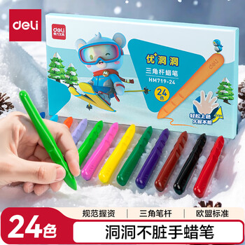 得力（deli）24色易握三角杆洞洞不脏手蜡笔儿童画画绘画美术萌咿滑雪(24色/盒)礼物HM719-24美育工具毕业