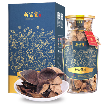 岭南新宝堂陈皮十年新会陈皮福泓玻璃瓶10年陈皮养生茶礼盒250克