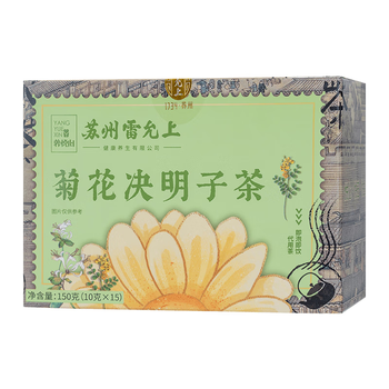 雷允上菊花决明子茶10g*15 葛根栀子牛蒡根蒲公英桑叶菊苣金银花红枸杞