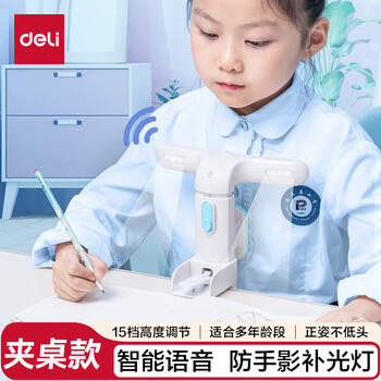 得力（deli）儿童坐姿矫正器小学生写作业正姿带灯柔和补光 带真人语音提醒纠正功能生日开学礼物天蓝