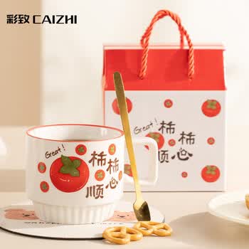 彩致（CAIZHI）马克杯陶瓷水杯咖啡杯茶杯节日男士女士礼物伴手礼礼盒装CZ6939