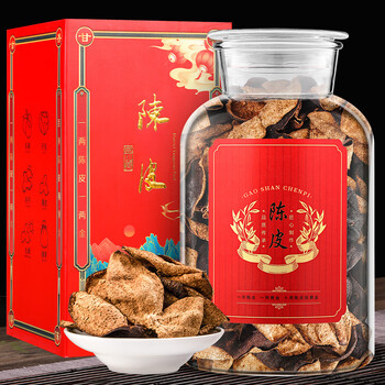 茗杰茶叶 陈皮 正宗广州老陈皮 十五年陈生晒茶干味道浓郁 泡茶装250g