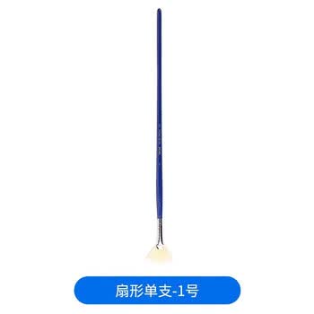 【全网低价】樱花(SAKURA)猪鬃画笔 水粉油画笔丙烯长杆美术颜料刷初学者水彩笔扇形1号美术写生