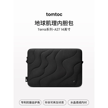 tomtoc笔记本电脑内胆包男女14英寸电脑保护套适用苹果MacBook Pro/Air