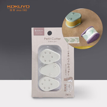 国誉(KOKUYO)进口Bobbin迷你和纸胶带分装切割器便携胶纸手账用工具白色23*30*22mm1个T-BM101W
