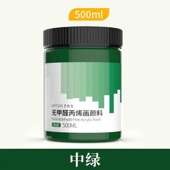 青竹画材（CHINJOO）丙烯颜料500ml美术生室内外防水防晒不掉色白色金色diy材料石英沙美术写生中绿美育工具