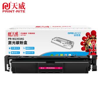 天威（PRINT-RITE）PR-W2303AG 标准装红硒鼓带芯片适用HP  4303fdw/4303fdn/4303dwHP  Pro 4203dw/4203dn/4203cdn约1800页