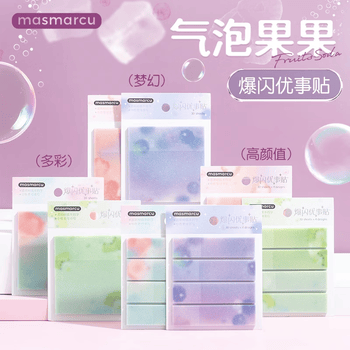MASMARCU晨光文具爆闪便利贴小条荧光标签贴便条索引贴透明便签贴纸学生书签气泡果果1本随机YS0307