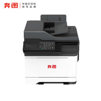 奔图(PANTUM)CM5052DN国产化打印机彩色一体机自动双面支持双系统(WINDOWS、国产麒麟/统信) 奔图(PANTUM)CM5052DN国产化打印机彩色一体机自动双面支持双系统(WINDOWS、国产麒麟/统信)