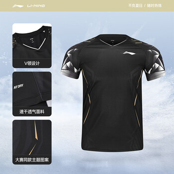 李宁（LI-NING）羽毛球服男女款大赛系列比赛上衣透气吸汗专业运动服