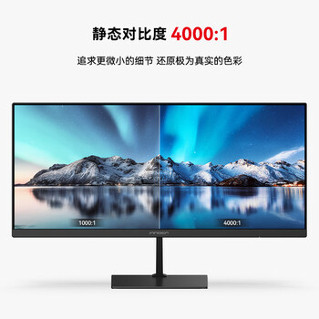 联合创新23.3英寸准2K 21:9超宽带鱼屏 硬件低蓝光护眼 三微边框 视频监控炒股商用办公电脑显示器23D1F 联合创新23.3英寸准2K 21:9超宽带鱼屏 硬件低蓝光护眼 三微边框 视频监控炒股商用办公电脑显示器23D1F