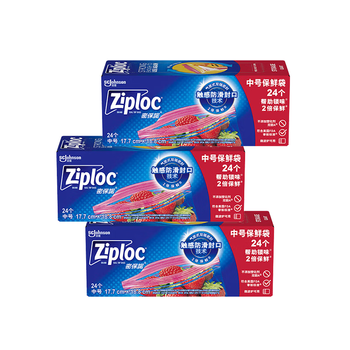 ziploc密保诺食品密封袋中号72个 食品级 收纳袋  微波炉可用冰箱厨房