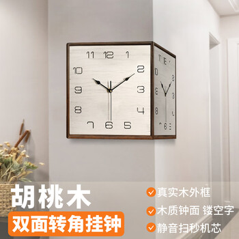 康巴丝（Compas）实木简约双面挂钟客厅现代拐角两面石英钟表挂墙家用时钟 9199
