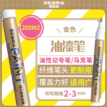 斑马牌（ZEBRA）油漆笔 油性记号笔 大号物流笔签名笔/马克笔 PAINT-MOP 金色 单支装