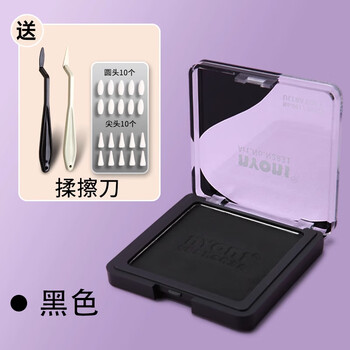 尼奥尼素描碳粉美术生专用炭粉速铺黑色块面绘画工具色粉造型粉可水溶石墨炭精光影明暗黑色色粉+揉擦刀