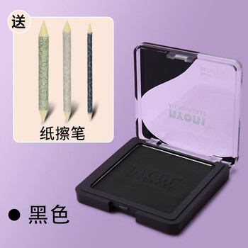 尼奥尼素描碳粉美术生专用炭粉速铺黑色块面绘画工具色粉造型粉可水溶石墨炭精光影明暗黑色色粉+纸擦笔
