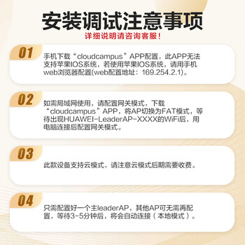 华为坤灵企业级无线AP面板全屋wifi6网络覆盖11ax室内型2+2千兆双频3000M内置智能天线AirEngine5762S-11SW
