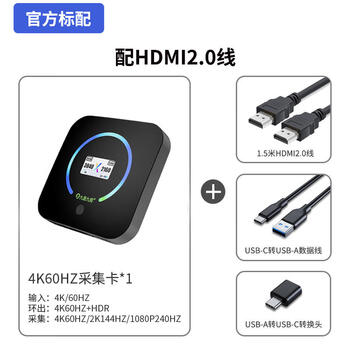 九音九视UX20高清hdmi视频4k60采集卡PS5/ipad平板手机switch相机摄像机微单游戏直播带货专用录制RGB/HDR