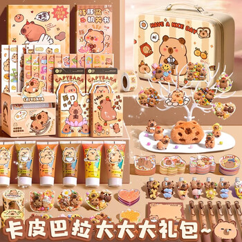 舒星卡皮巴拉咕卡套装奶油胶流沙手帐礼盒贴纸男女孩儿童小学生粘土手工diy材料包开学生日礼物