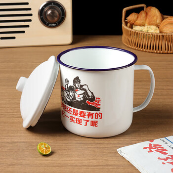 拜杰搪瓷杯铁杯子搪瓷缸水杯复古老式带盖铁茶缸子大容量1200ml	