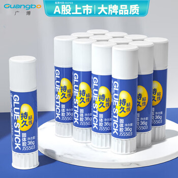 广博(GuangBo)36g快干PVA固体胶棒/胶水 学习办公财务手工通用胶棒 12支装 办公文具 JS5503