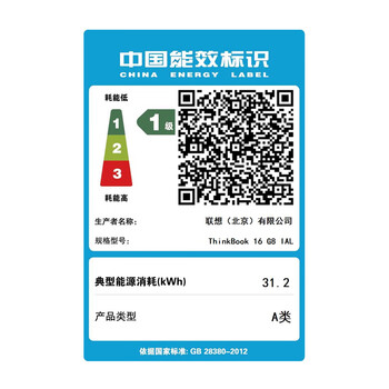 ThinkPad联想笔记本电脑ThinkBook 16 2025英特尔酷睿Ultra7 16英寸 32G 1T 2.5K 大屏高刷 ThinkPad联想笔记本电脑ThinkBook 16 2025英特尔酷睿Ultra7 16英寸 32G 1T 2.5K 大屏高刷