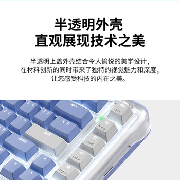 罗技(Logitech)ALTO KEYS K75M 琥珀系列 AI客制化无线机械键盘 热插拔大理石轴 黑色 罗技(Logitech)ALTO KEYS K75M 琥珀系列 AI客制化无线机械键盘 热插拔大理石轴 黑色