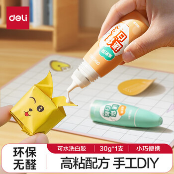 得力（deli）(deli)30ml迷你高粘手工白胶 学生文具DIY白乳胶 无甲醛可水洗胶水 学习用品 颜色随机1支 JS160